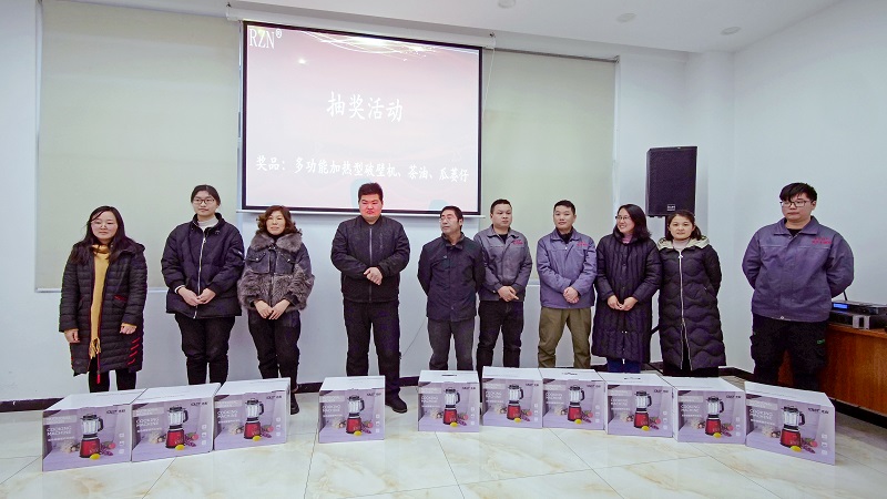 安徽孺子牛軸承有限公司舉辦首屆“孺子牛獎”頒獎典禮暨2022年迎新年會(圖4) 安徽孺子牛軸承有限公司舉辦首屆“孺子牛獎”頒獎典禮暨2022年迎新年會(圖4)